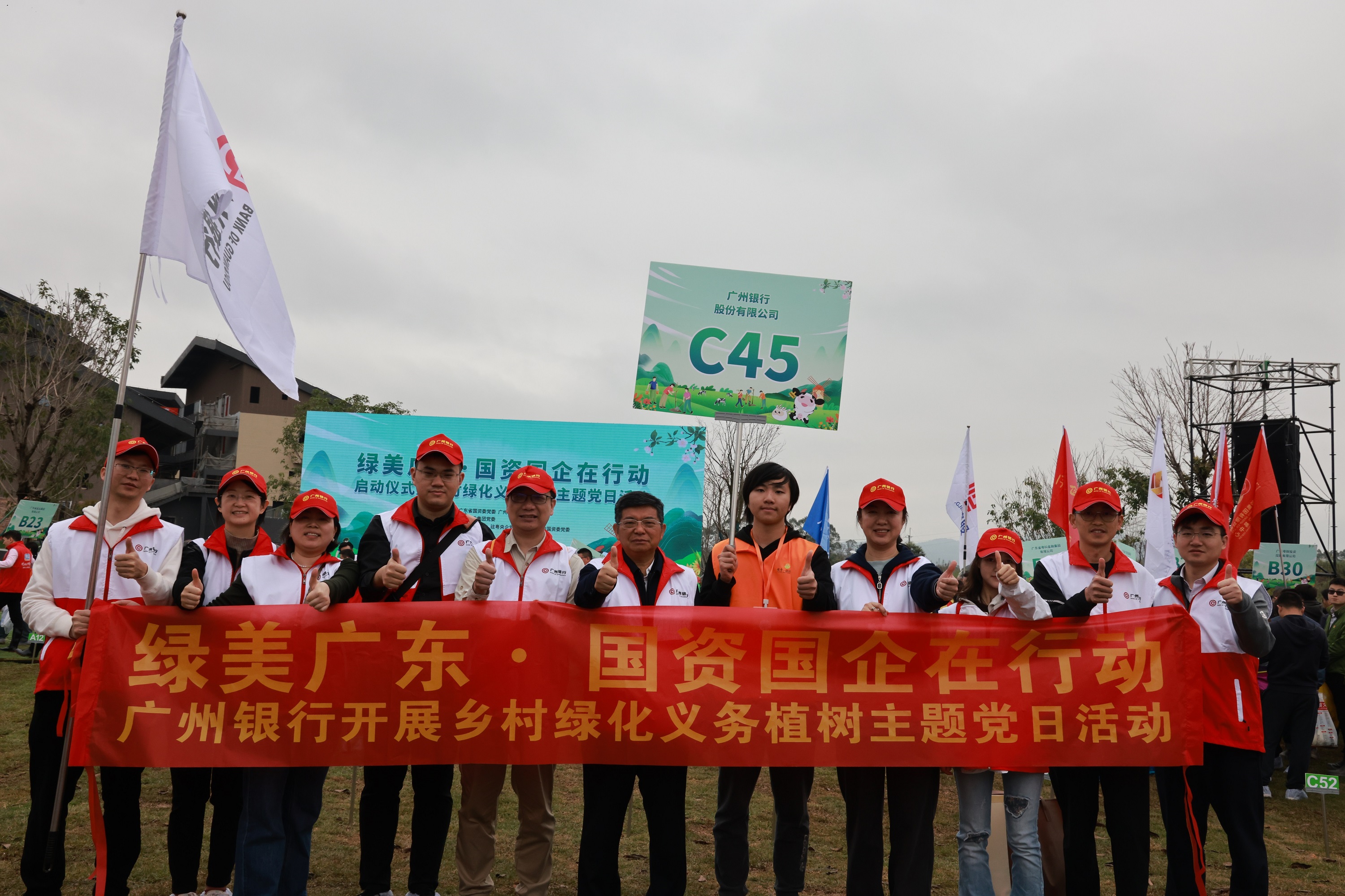 4.參加國資委植樹-副本