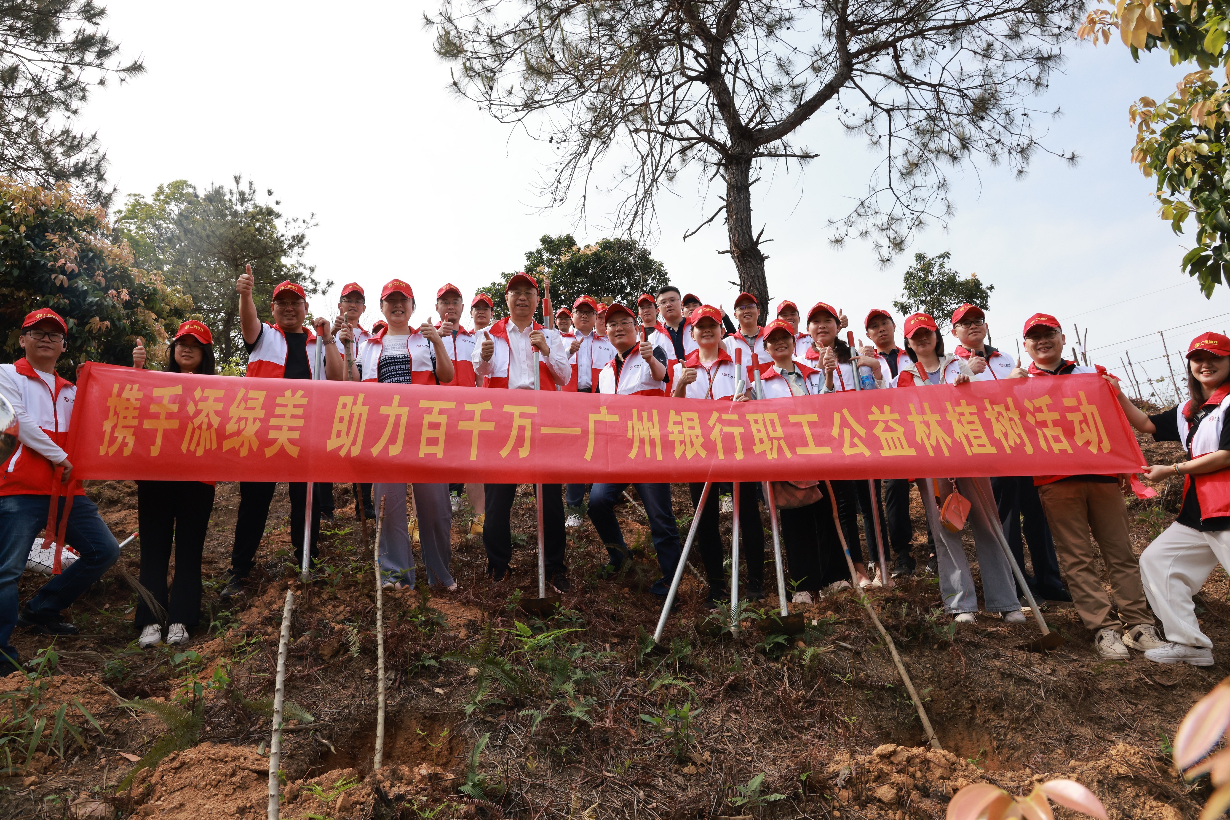 5.機(jī)關(guān)公會(huì)植樹-副本